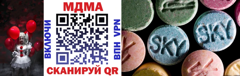маркетплейс официальный сайт  Гдов  MDMA crystal 