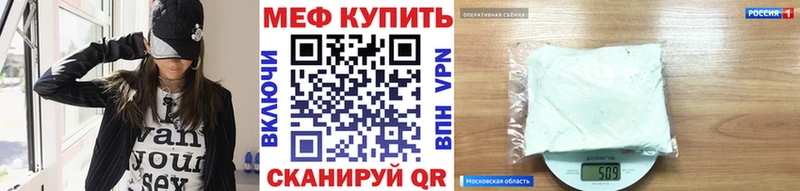 МЯУ-МЯУ 4 MMC Гдов