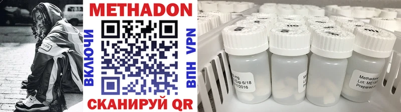 МЕТАДОН кристалл  Гдов 