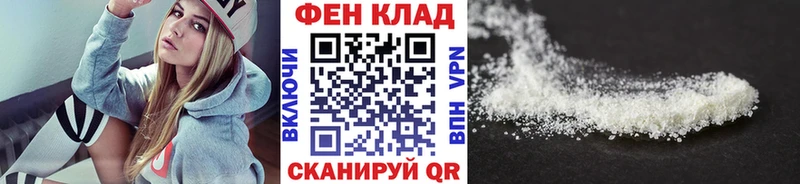 Метамфетамин кристалл  Гдов 